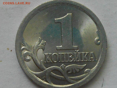 Редкие 1коп 2003г СП-3.211Б,3.1А1,2.22Б,2.22А3 до 10.06. - RSCN9642.JPG