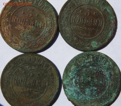 1 копейка 1839 СМ (R)  до 09.06.20 в 22.00 МСК - DSC08929.JPG