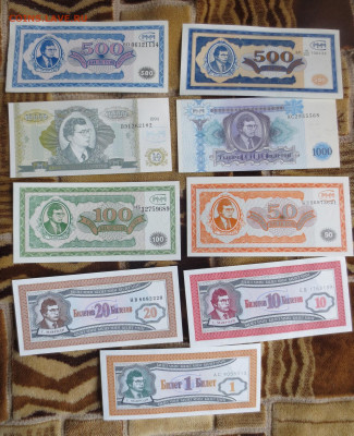Билеты МММ.1,10,20,50,100,500,500,1000,10тыс.билетов. - IMG_2092_cr