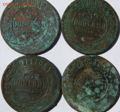 2 копейки 1902 Предпродажная тема. - DSC08939.JPG
