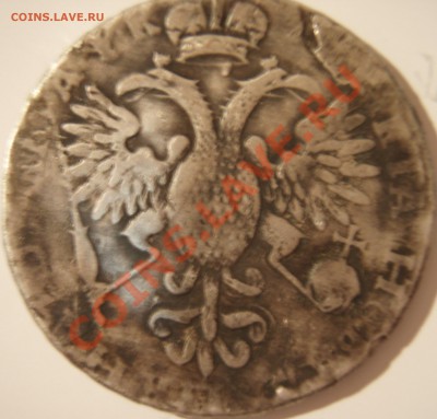 1р.1720г. - 1