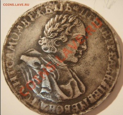 1р.1720г. - 2