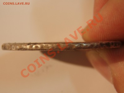 1р.1720г. - 3