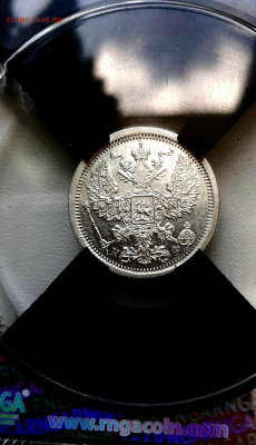 20 копеек 1878 года НФUNC MC62 слаб РНГА до 12.6 22.00 - 20200608_141957