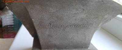 Бюст Ленина. ск. Старостин 11.06. 2020 в 22-30 по Москве - 20200607_160307