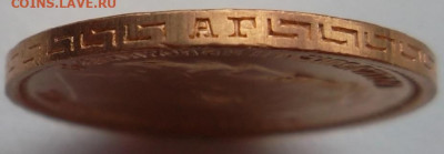 5 рублей 1898 АГ "БГ", UNC, экстра состояние, до 21:00 12.06 - 52BF0CF2-C0FB-4FA1-A6D8-F498420E0036