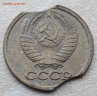 1 копейка 1990 года двойной выкус до 11.06.2020г. - 237