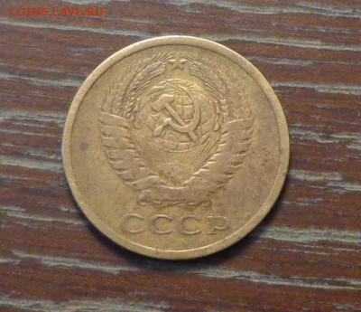 5 копеек 1970 - 5 копеек_1970_2.JPG