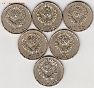 20 копеек 1986-1991 г.г. ПОГОДОВКА до 14.06. 20 г. в 23.00 - 006