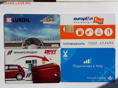 Пластиковые карты. Банковские, дисконтные и др. - 20200604_101033_001