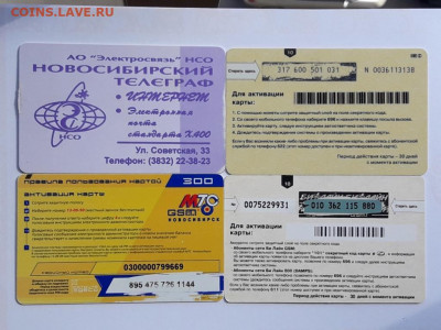 Пластиковые карты. Банковские, дисконтные и др. - 20200604_100943_001