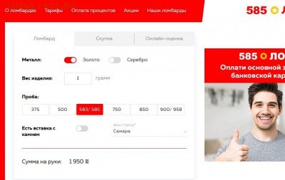 Золото (прогнозы, мнения и треп))) - Безымянныйпппппппппп