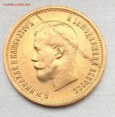 10 рублей золото 1899 года до 10.06 Старт с 10 000 руб - 07351A33-C369-4FFF-955D-1773CD25816E