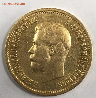 10 рублей золото 1899 года до 10.06 Старт с 10 000 руб - 3FA6233E-1175-4D19-A59A-A5D58131BEF0