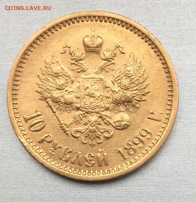 10 рублей золото 1899 года до 10.06 Старт с 10 000 руб - A21BA6D8-1C95-44CC-AD84-30640C5DCE55