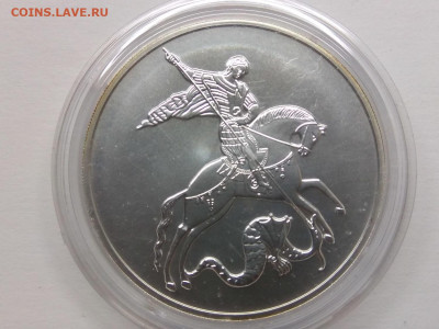РФ. 2009. 3 рубля. ММД.Георгий Победоносец. UNC 14.06в22.00 - 1020764708