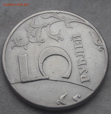 5 рублей 1997 года полный раскол "ступенька" до 11.06.20г. - 323