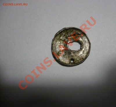 1 копейка 1906г. на оценку - P1100938.JPG