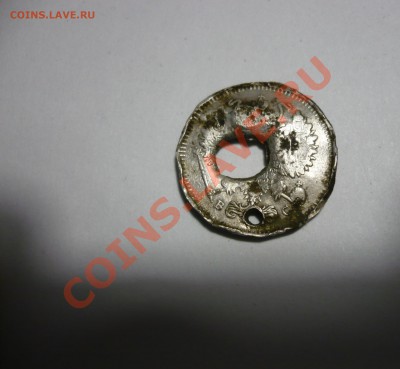 1 копейка 1906г. на оценку - P1100939.JPG