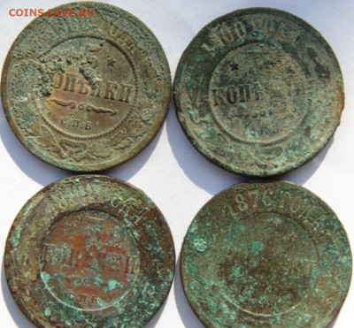 1 копейка 1839 СМ (R)  до 09.06.20 в 22.00 МСК - DSC08951.JPG