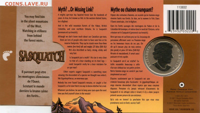 Канада.2011.25 центов. Снежный человек. ЦВЕТ UNC.14.06в22.00 - Coins-World-Super-Collection108