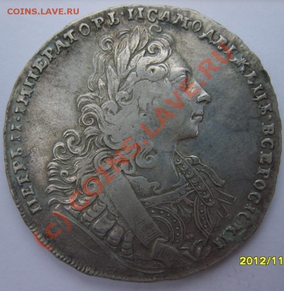 1 рубль 1729 г. (нечищенный) - S8301244.JPG