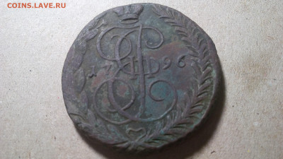 5 копеек 1796г оценка - IMG_20200607_114937