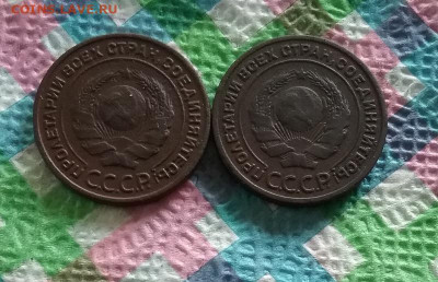 2 монеты по 2 копейки 1924 до 13.06.2020 в 22 Мск - 20200608_190807 а