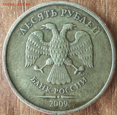 Вопросы по разновидам от Alekc7227 ( 10  Рублей) - IMG_20200608_183753