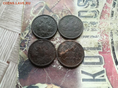 2 копейки 1853,1854,1856,1866 ЕМ до 11.06.2020 - 4дв (18) - копия