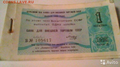 Про СССР - 3519183028[1]