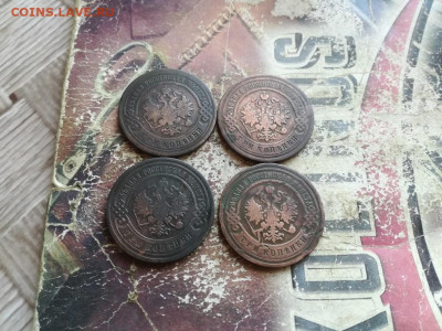 3 копейки 1896,1899,1903,1906 до 11.06.2020 - 4тр (6) - копия