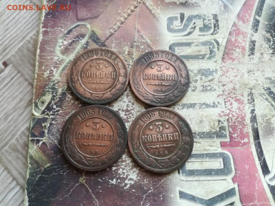 3 копейки 1896,1899,1903,1906 до 11.06.2020 - 4тр (5) - копия