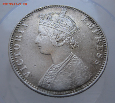 1 рупия 1900 - IMG_9981.JPG