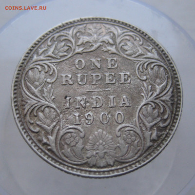 1 рупия 1900 - IMG_9977.JPG
