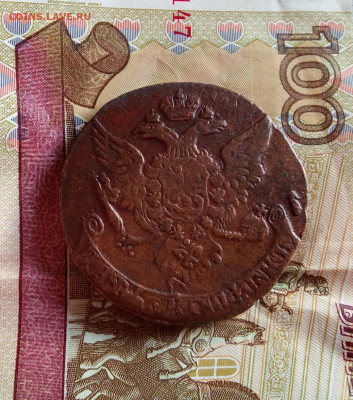 б, красивый на сутки с 200 до 09.07.20 - IMG_20200608_200355