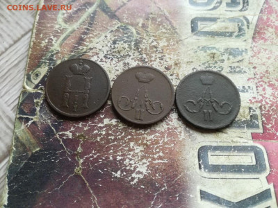 копейки 1854,1856,1861 ЕМ до 11.06.2020 - 3коп (36) - копия