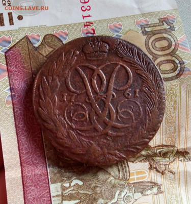 б, красивый на сутки с 200 до 09.07.20 - IMG_20200608_200013