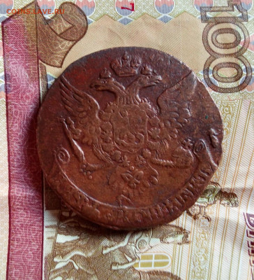 б, красивый на сутки с 200 до 09.07.20 - IMG_20200608_200330