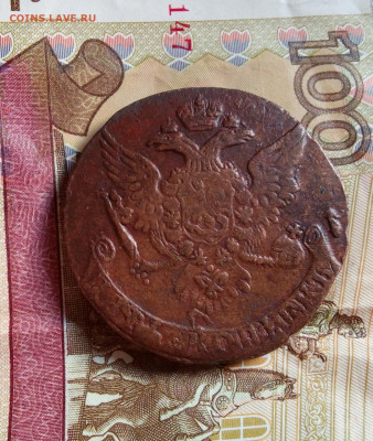 б, красивый на сутки с 200 до 09.07.20 - IMG_20200608_200305