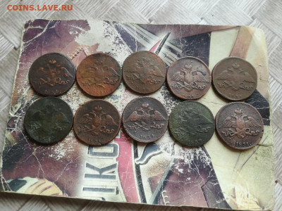 10 масонских пятаков 1831-1834 все СМ до 11.06.2020 - 10мас (4) - копия