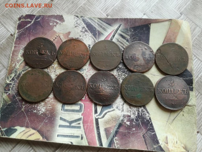 10 масонских пятаков 1831-1834 все СМ до 11.06.2020 - 10мас (3) - копия