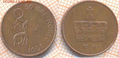 Норвегия 50 эре 2001 г., до 14.06.2020 г. 22.00 по Москве - Норвегия 50 эре 2001 281