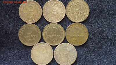 Лот 5 копеек 1926-56 г.г. - DSC00604е