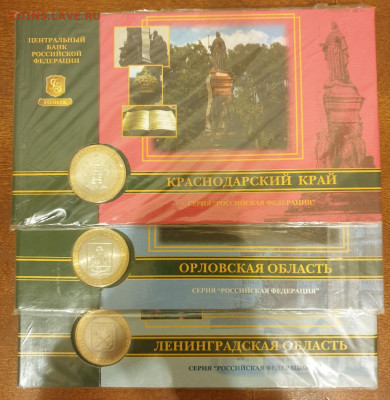 10 РУБ 2005 Г БИМЕТАЛЛ UNC В ОФИЦ БУКЛЕТАХ ММД С 200Р - 20200608_220007_copy_1024x1049