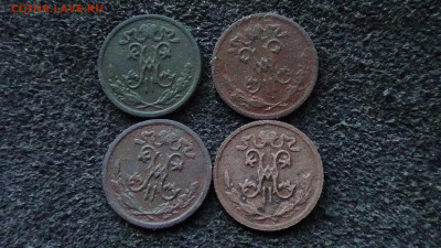 2копейки, Н2 - 1897-1914гг - DSC00624о