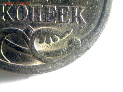 5 коп. 2008 с-п 5.21. Редкие? - Still0044