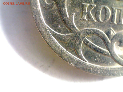 5 коп. 2008 с-п 5.21. Редкие? - Still0043