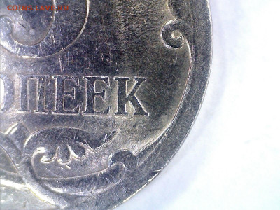 5 коп. 2008 с-п 5.21. Редкие? - Still0042