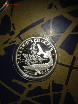 1 руб. Красная книга Сахалинский осетр, 2001 до 14.06 - 5y7HXbdOPn4